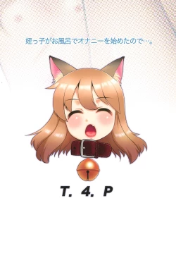 Page 28 of Meikko ga Ofuro de Onani o Hajimeta no de....