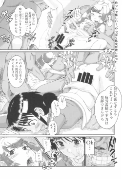 Page 21 of Tokyo Rollin'pic