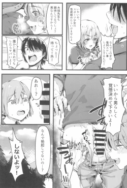 Page 46 of Tokyo Rollin'pic