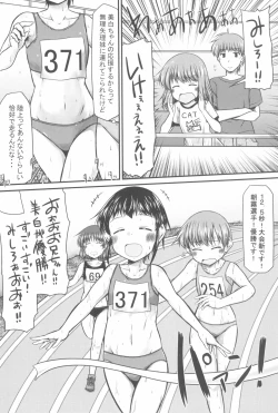 Page 88 of Tokyo Rollin'pic