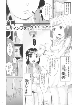 Page 9 of Tokyo Rollin'pic