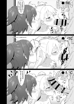 Page 14 of Idol to Issho ni Asobu dake no Kantan na Oshigoto desu.