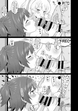 Page 15 of Idol to Issho ni Asobu dake no Kantan na Oshigoto desu.