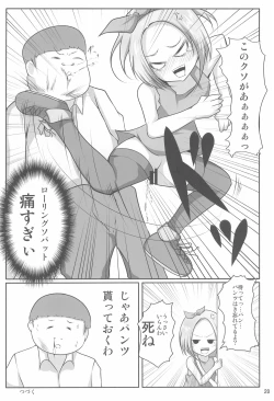 Page 20 of LUV Proof