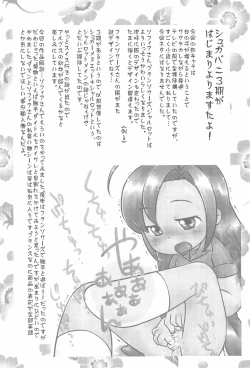 Page 14 of Fleur Fleur