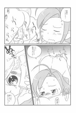 Page 6 of Fleur Fleur