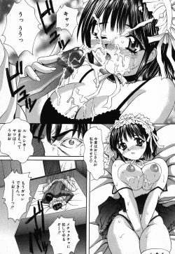 Page 123 of Kindan Kanin Vol.08 ～ Gibo Youjo Soukan ～