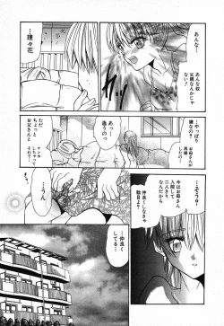 Page 181 of Kindan Kanin Vol.08 ～ Gibo Youjo Soukan ～