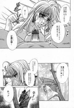 Page 67 of Kindan Kanin Vol.08 ～ Gibo Youjo Soukan ～