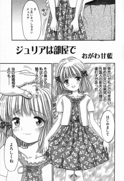 Page 7 of Kindan Kanin Vol.08 ～ Gibo Youjo Soukan ～
