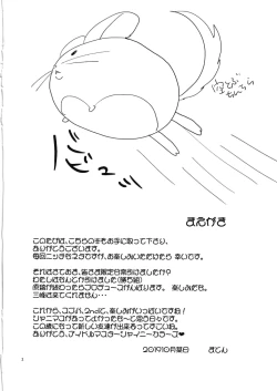 Page 3 of Na-chan Doushiyou!! Mizugi no Satsuei nanoni Seiri ga Kichatta!