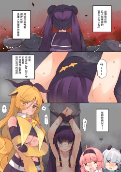 Page 5 of Alligator; Medicine