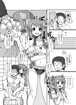 Page 11 of Tsuruno-chan Mankan Zenseki