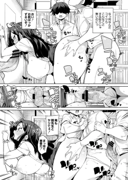 Page 115 of COMIC Reboot Vol. 12