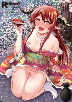 Page 3 of COMIC Reboot Vol. 12