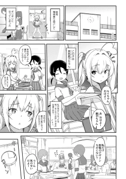 Page 457 of COMIC Reboot Vol. 12