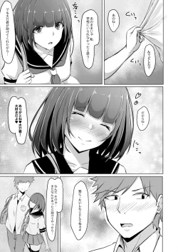 Page 51 of COMIC Reboot Vol. 12