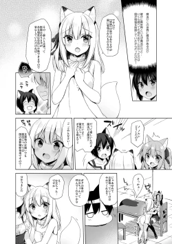 Page 61 of Boku no Risou no Isekai Seikatsu Soushuuhen 01