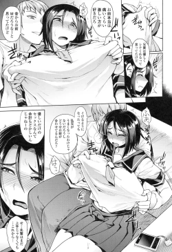 Page 34 of Shikiyoku Agitation