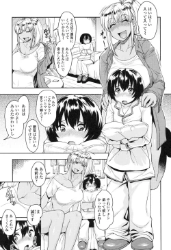 Page 88 of Shikiyoku Agitation