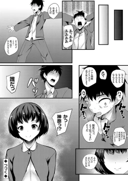 Page 155 of COMIC Grape Vol. 75