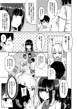 Page 134 of COMIC Grape Vol. 76