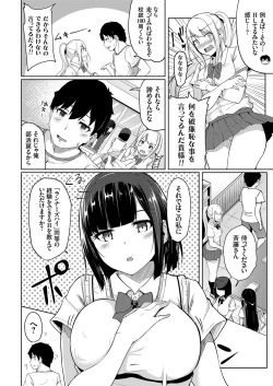 Page 135 of COMIC Grape Vol. 76