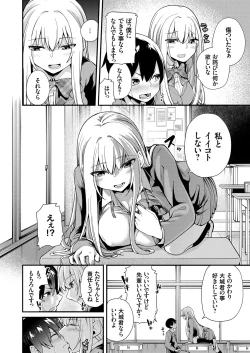 Page 147 of COMIC Grape Vol. 77