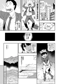 Page 62 of COMIC Grape Vol. 77