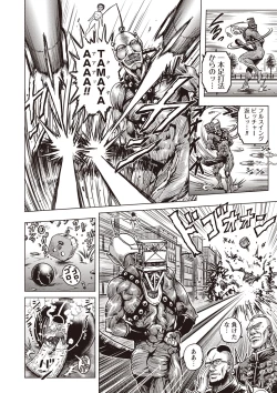 Page 145 of Paradise Gakuin - Yarisugi Seikatsu Shidou