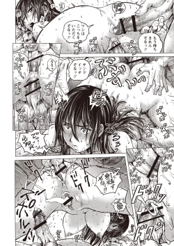 Page 179 of Paradise Gakuin - Yarisugi Seikatsu Shidou