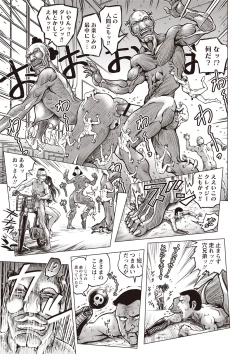 Page 186 of Paradise Gakuin - Yarisugi Seikatsu Shidou