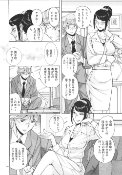 Page 61 of Double Secret