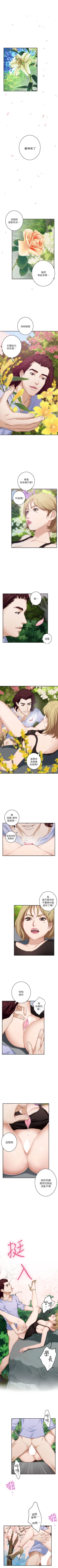 Page 121 of （周5）S70 中文翻译（更新中）