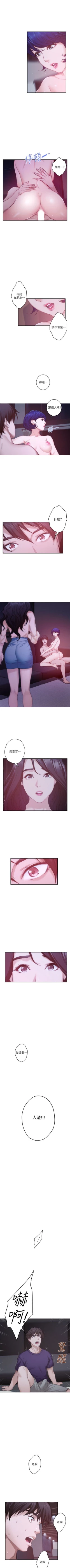 Page 277 of （周5）S70 中文翻译（更新中）