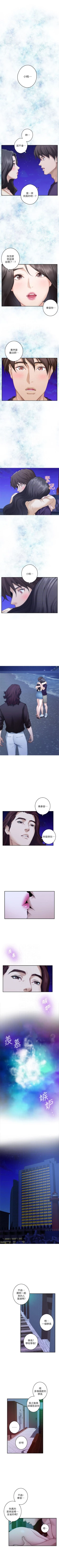 Page 298 of （周5）S70 中文翻译（更新中）