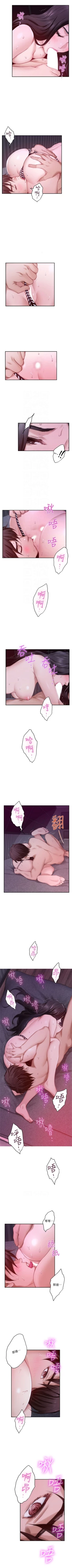 Page 327 of （周5）S70 中文翻译（更新中）