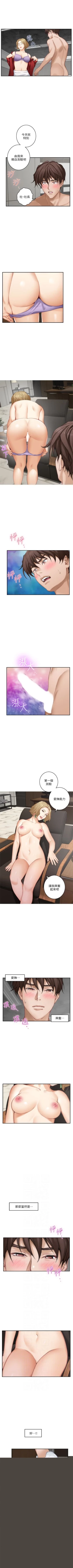 Page 365 of （周5）S70 中文翻译（更新中）