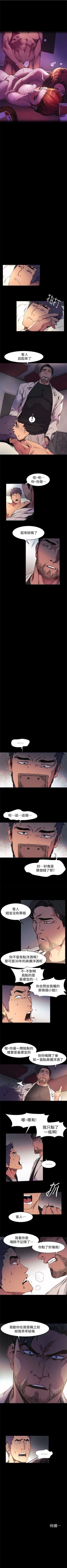 Page 226 of （周5）冲突 1-80 中文翻译 （更新中）