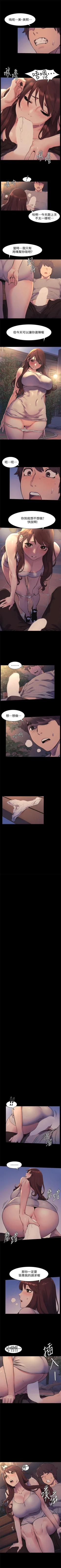 Page 272 of （周5）冲突 1-80 中文翻译 （更新中）