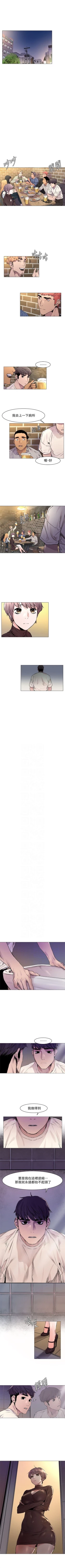 Page 306 of （周5）冲突 1-80 中文翻译 （更新中）