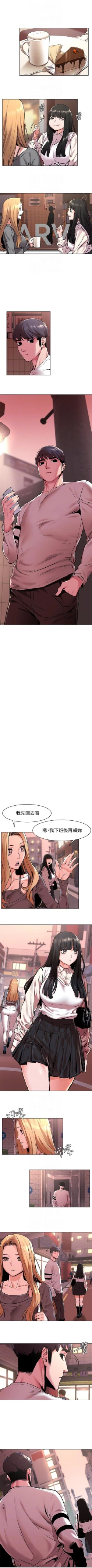 Page 333 of （周5）冲突 1-80 中文翻译 （更新中）