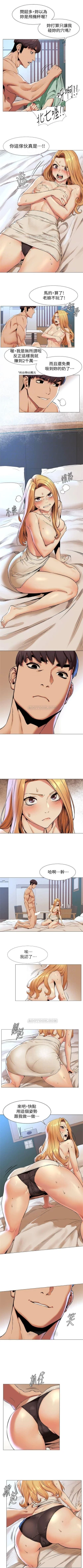 Page 430 of （周5）冲突 1-80 中文翻译 （更新中）