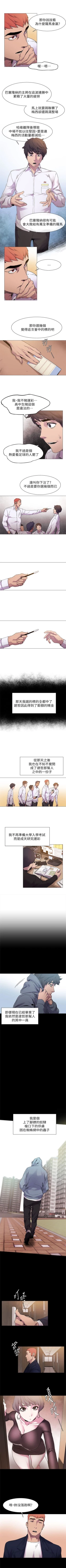 Page 73 of （周5）冲突 1-80 中文翻译 （更新中）