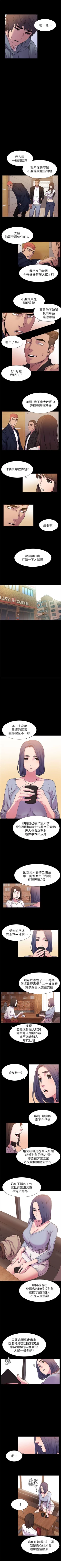 Page 84 of （周5）冲突 1-80 中文翻译 （更新中）