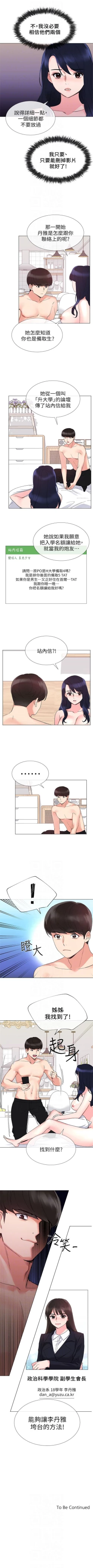 Page 144 of （周5）重考生 1-49 中文翻译（更新中）