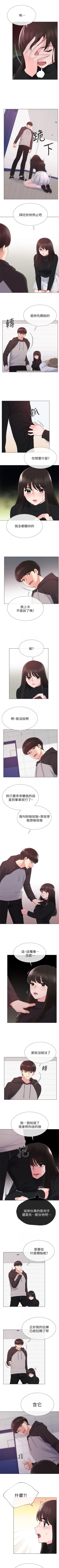 Page 160 of （周5）重考生 1-49 中文翻译（更新中）