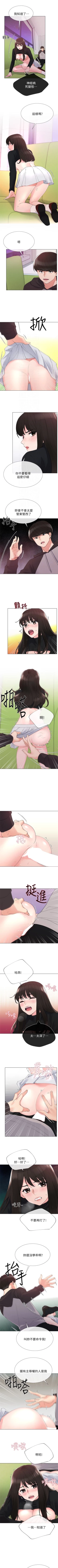 Page 173 of （周5）重考生 1-49 中文翻译（更新中）