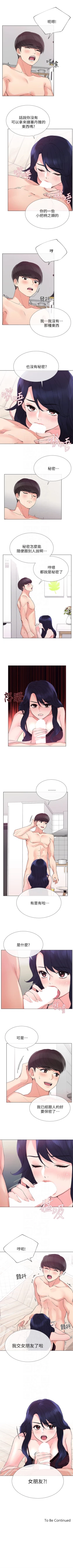 Page 218 of （周5）重考生 1-49 中文翻译（更新中）