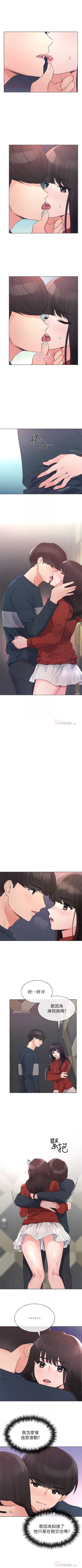 Page 285 of （周5）重考生 1-49 中文翻译（更新中）